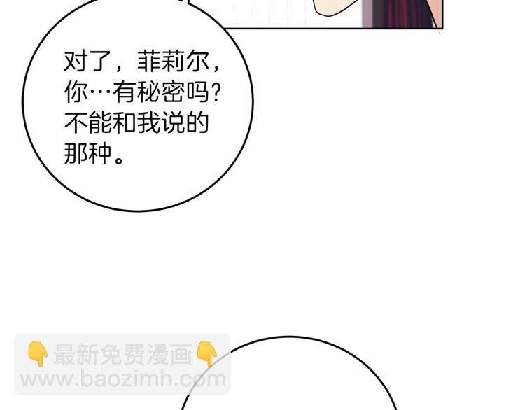 第24话 想和你在一起179