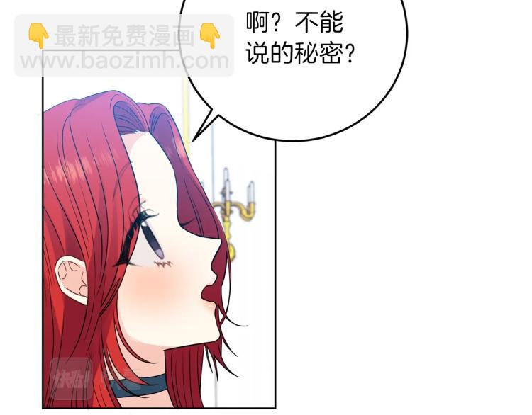 第24话 想和你在一起180