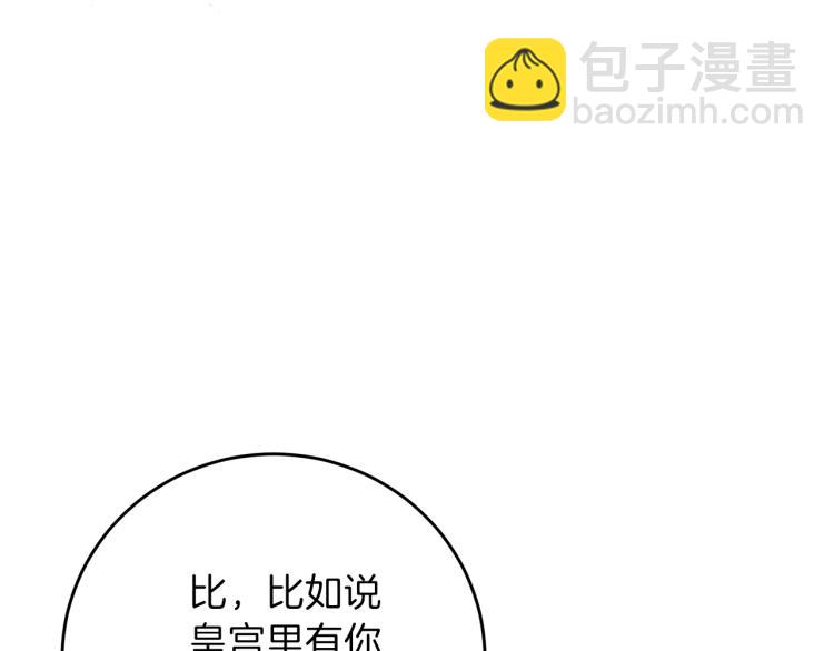 第24话 想和你在一起181