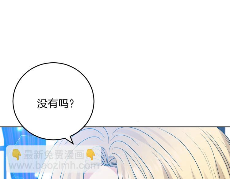 第24话 想和你在一起185
