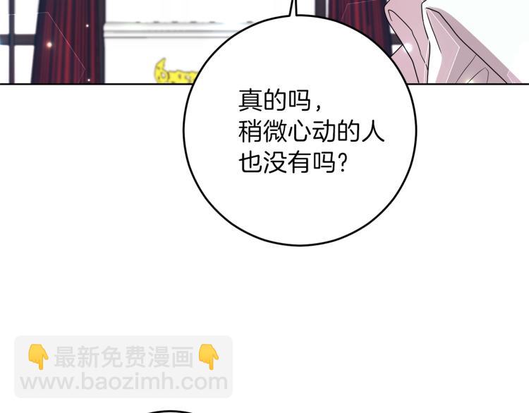 第24话 想和你在一起187
