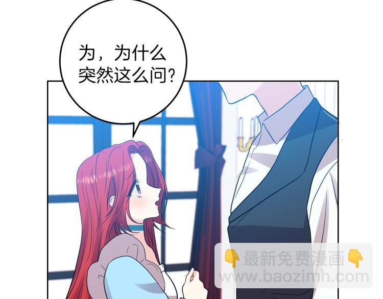 第24话 想和你在一起188