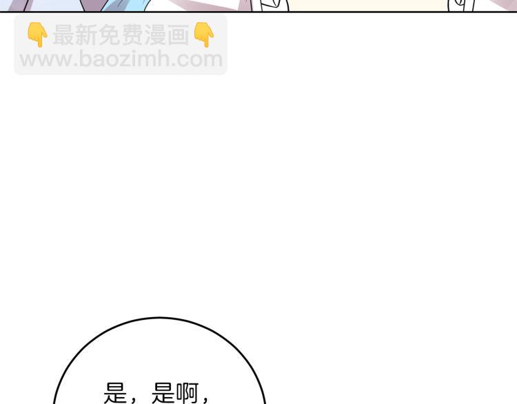第24话 想和你在一起19