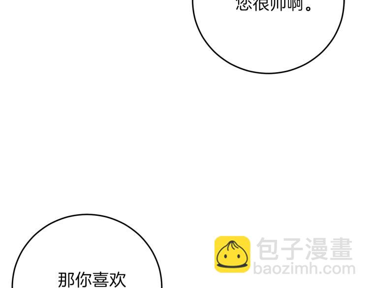 第24话 想和你在一起192