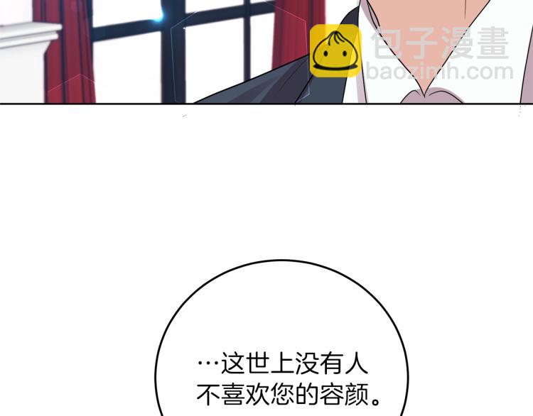 第24话 想和你在一起194
