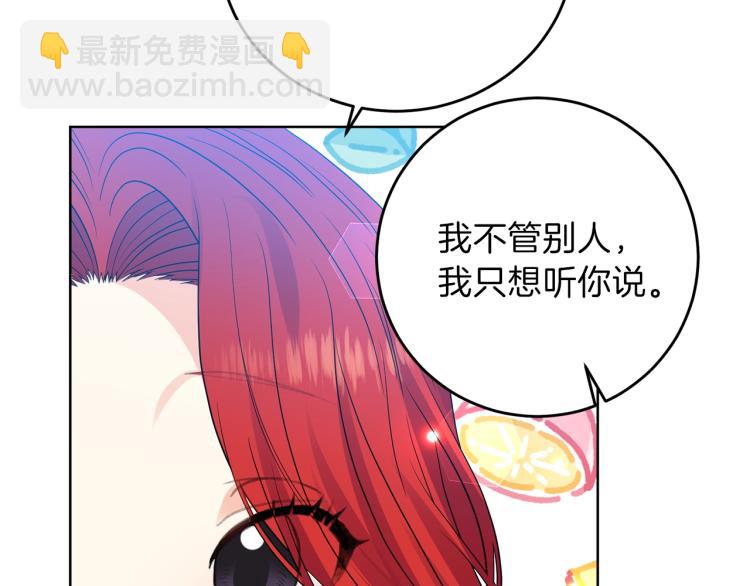 第24话 想和你在一起195