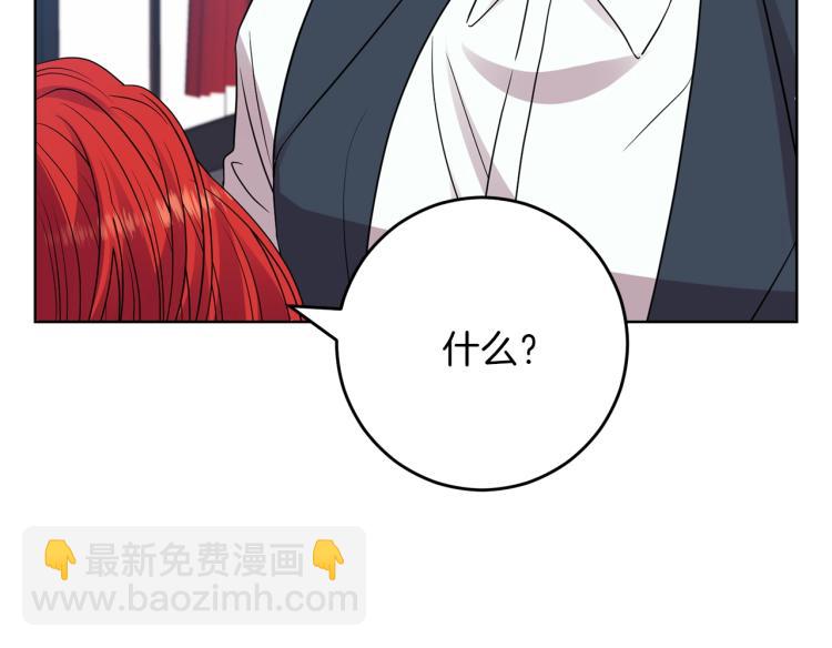 第24话 想和你在一起207