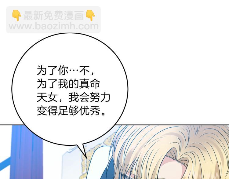 第24话 想和你在一起208