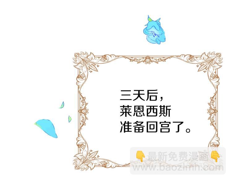 第24话 想和你在一起216