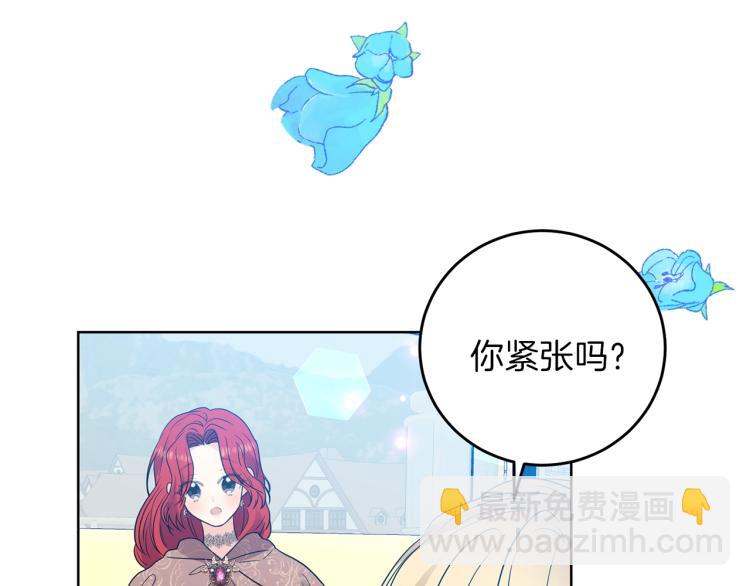 第24话 想和你在一起217