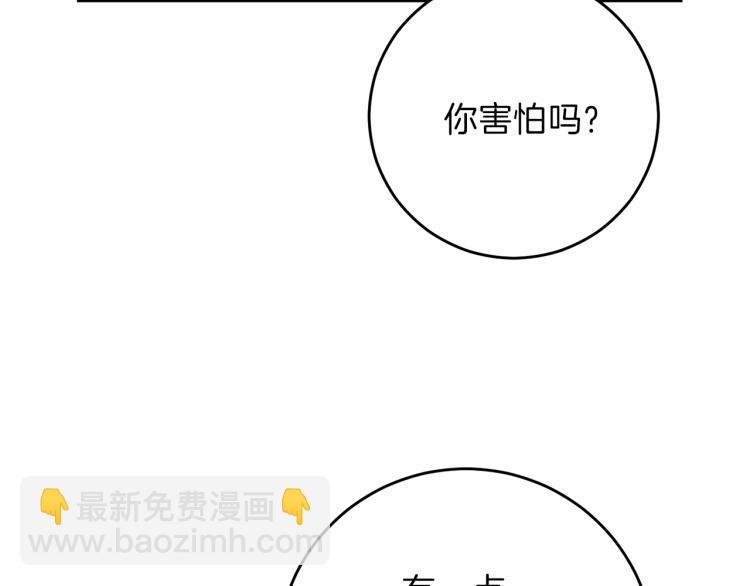 第24话 想和你在一起224