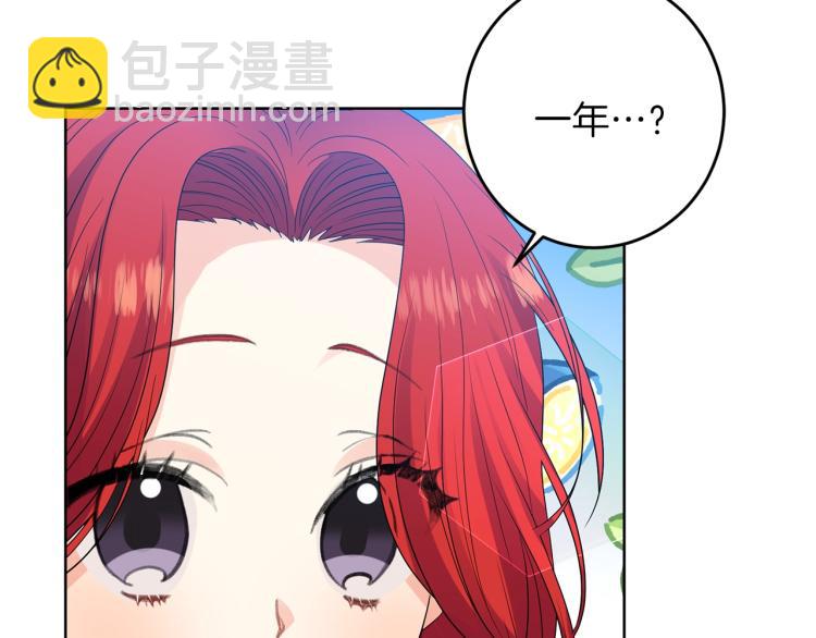 第24话 想和你在一起233