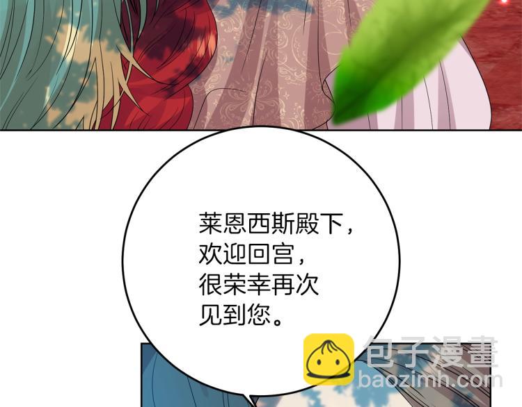 第24话 想和你在一起239