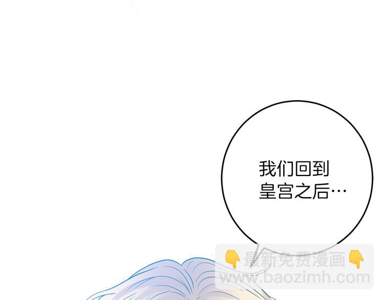 第24话 想和你在一起24