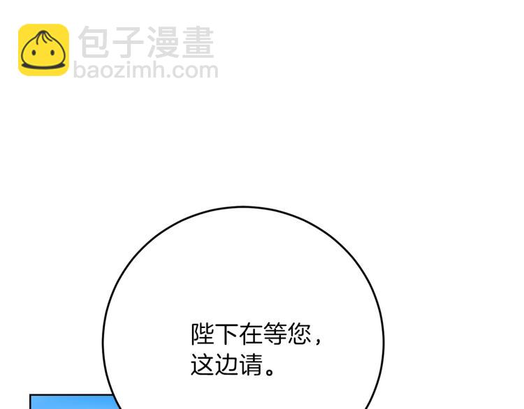 第24话 想和你在一起242
