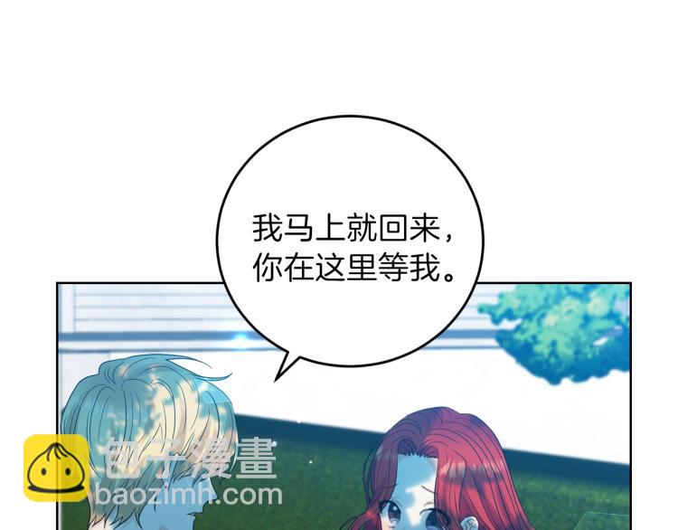 第24话 想和你在一起244