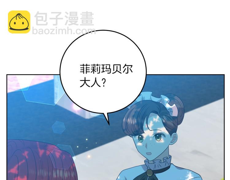 第24话 想和你在一起246