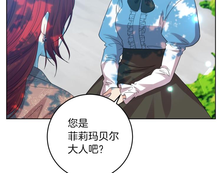 第24话 想和你在一起247