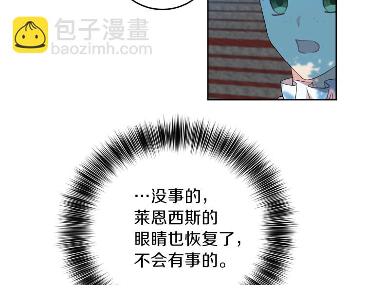 第24话 想和你在一起250