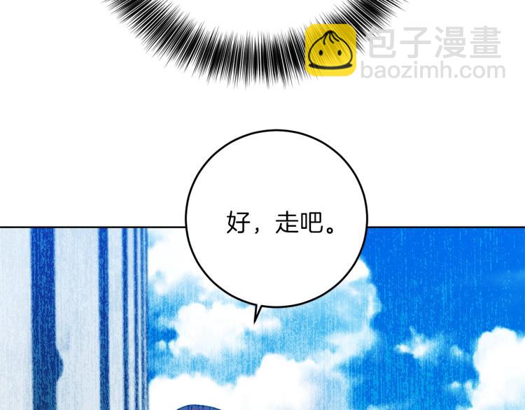 第24话 想和你在一起251