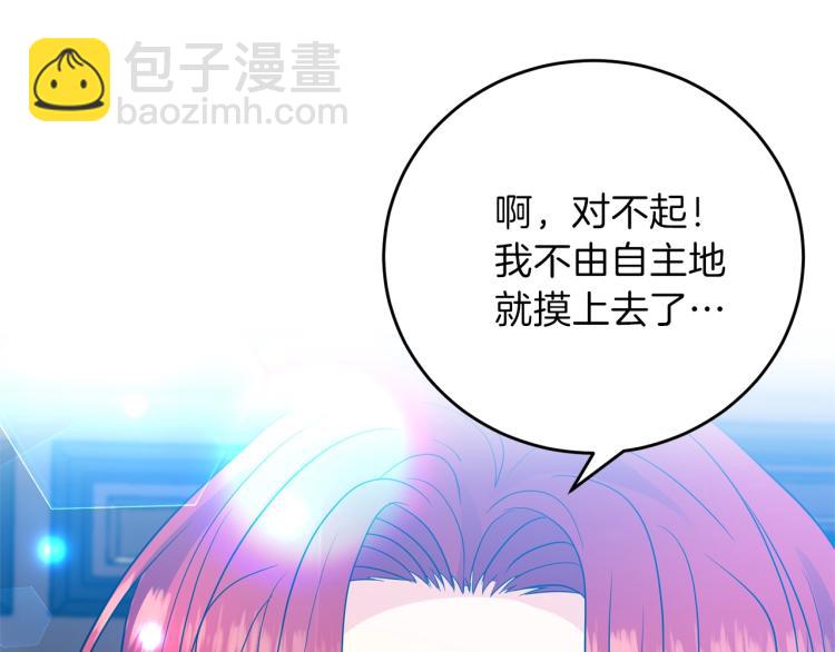 第24话 想和你在一起29