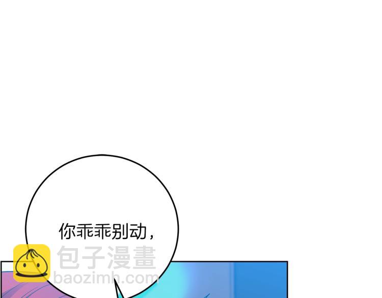 第24话 想和你在一起3