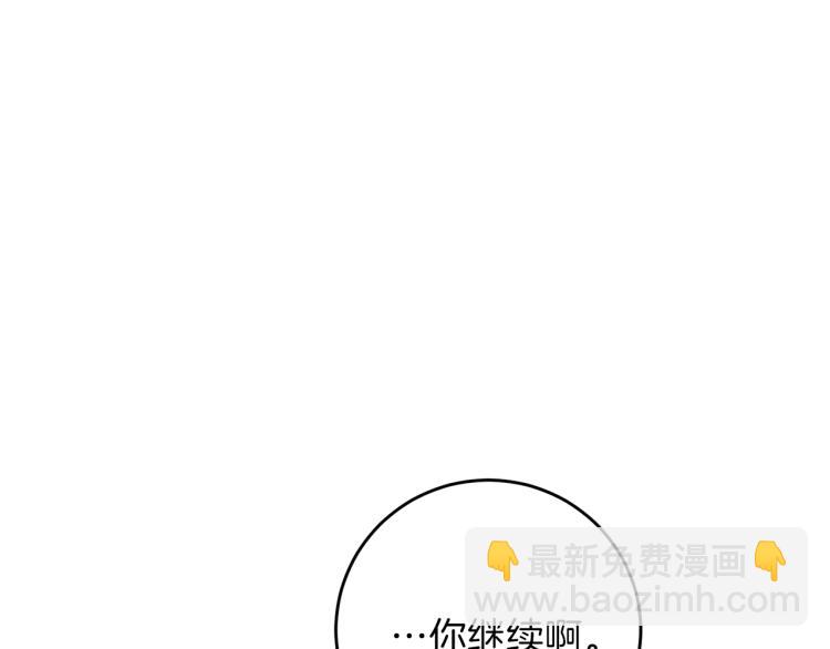 第24话 想和你在一起32
