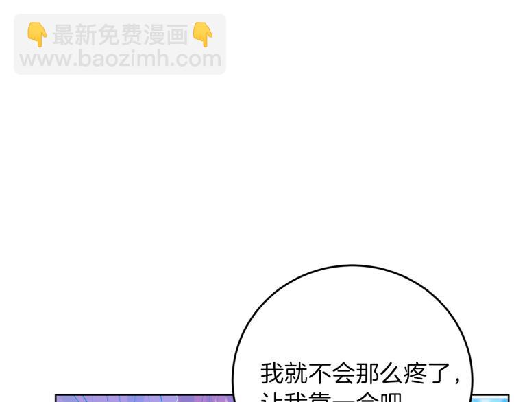 第24话 想和你在一起5