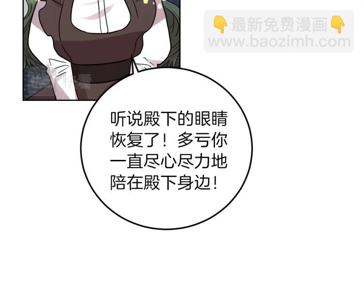 第24话 想和你在一起57