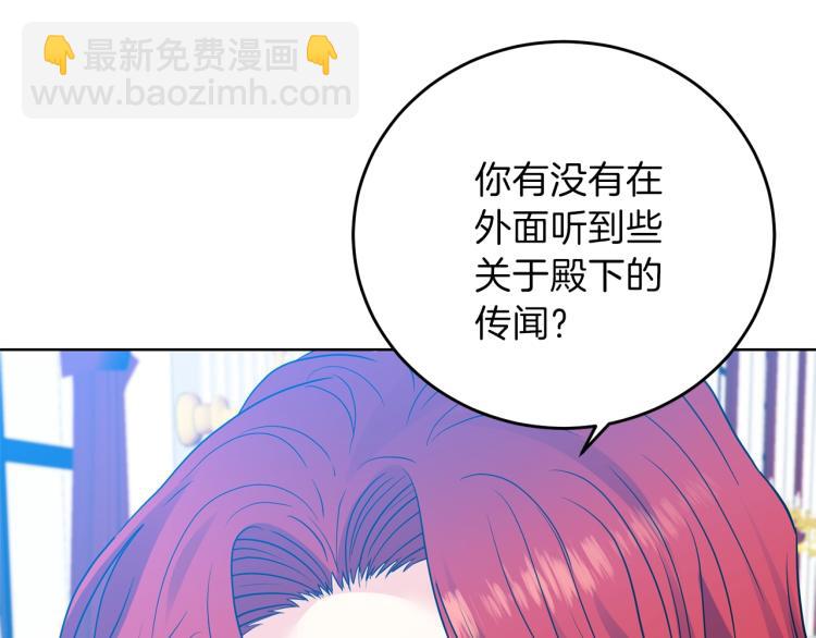 第24话 想和你在一起60