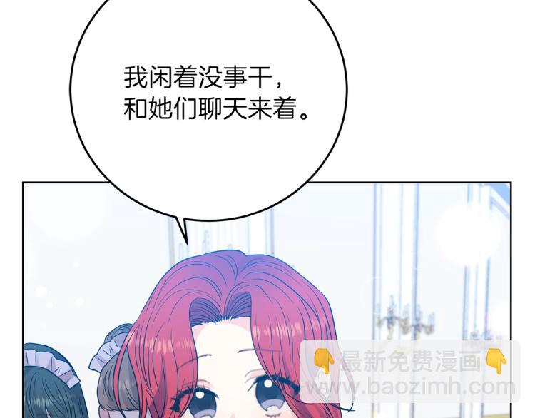第24话 想和你在一起73