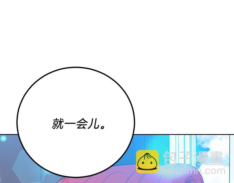 第24话 想和你在一起8