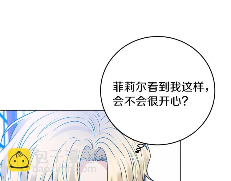 第24话 想和你在一起93