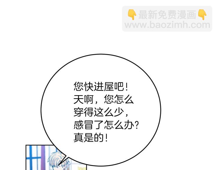 第24话 想和你在一起99
