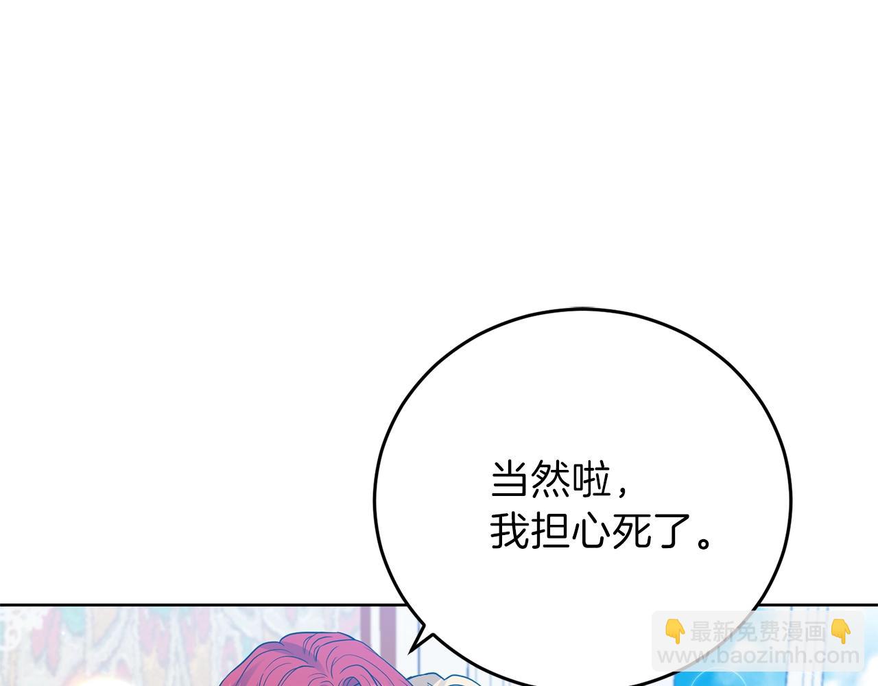 第25话 撒娇107