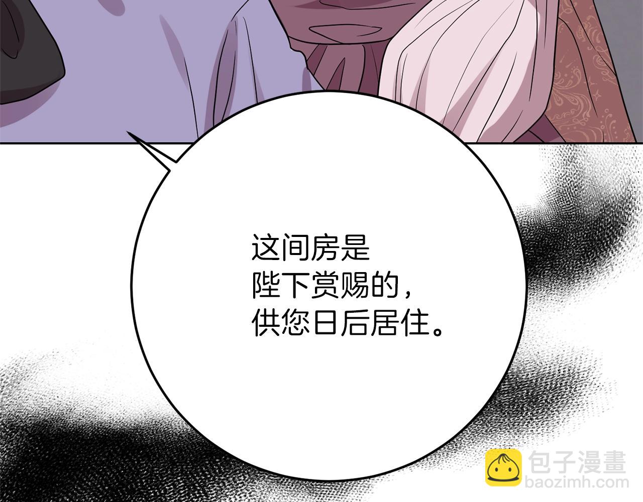第25话 撒娇11