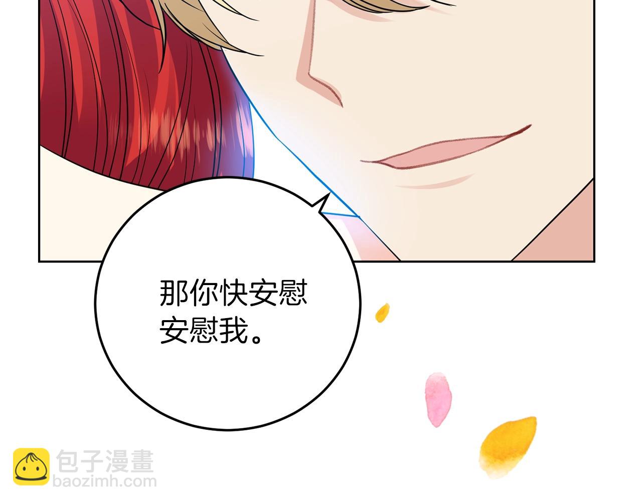 第25话 撒娇111