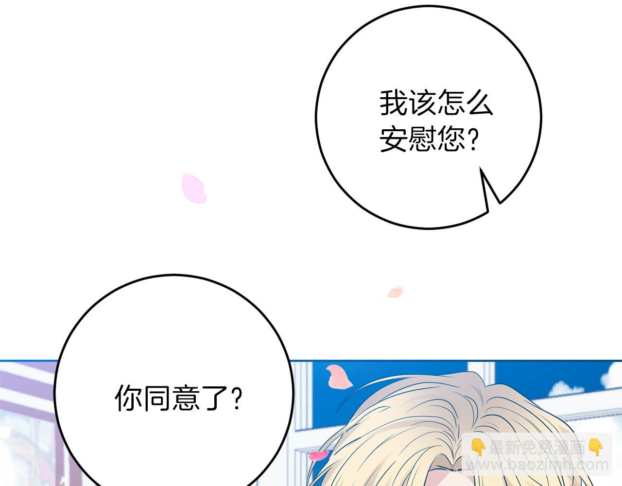 第25话 撒娇112