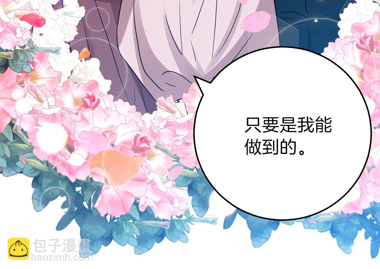 第25话 撒娇115