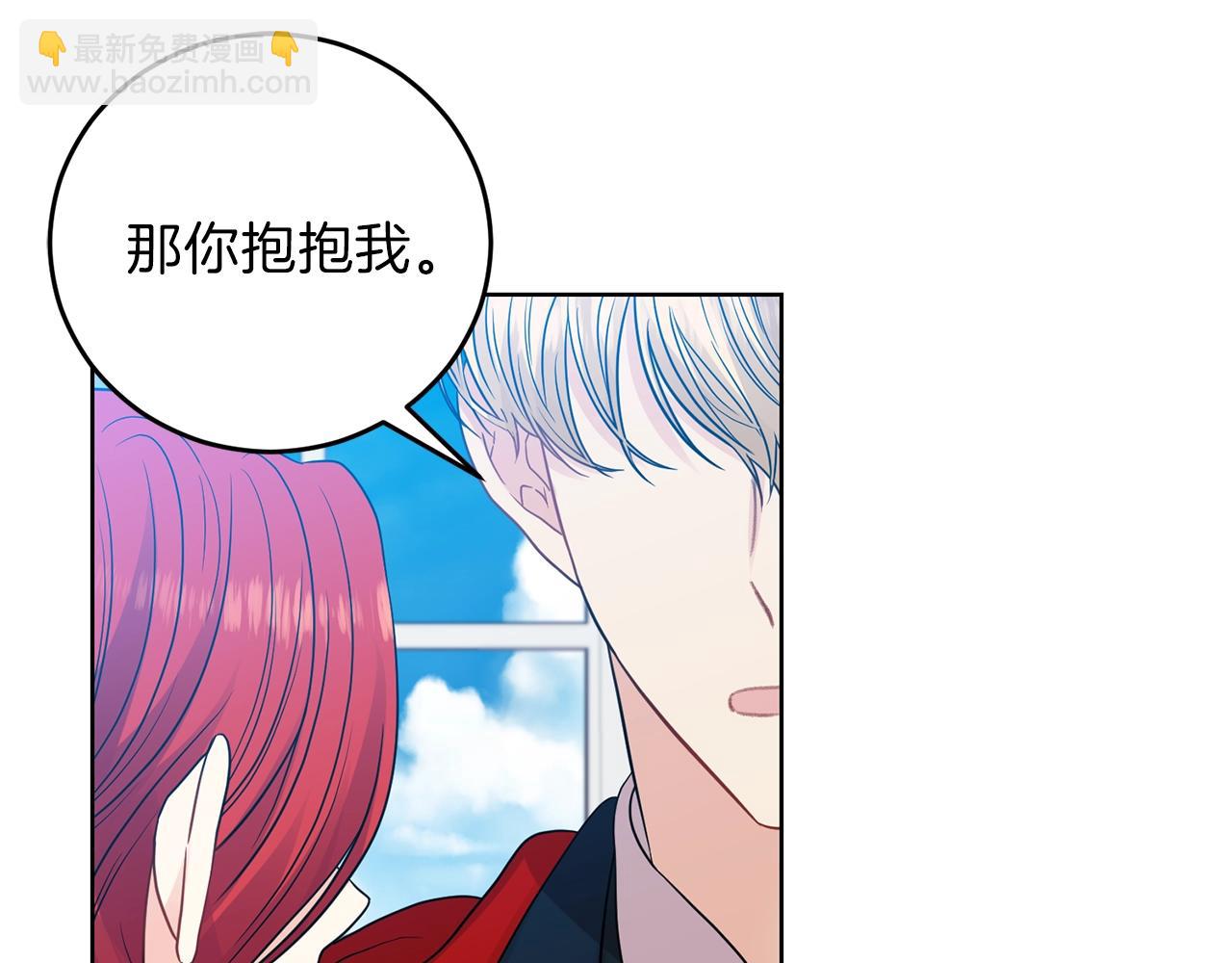 第25话 撒娇116