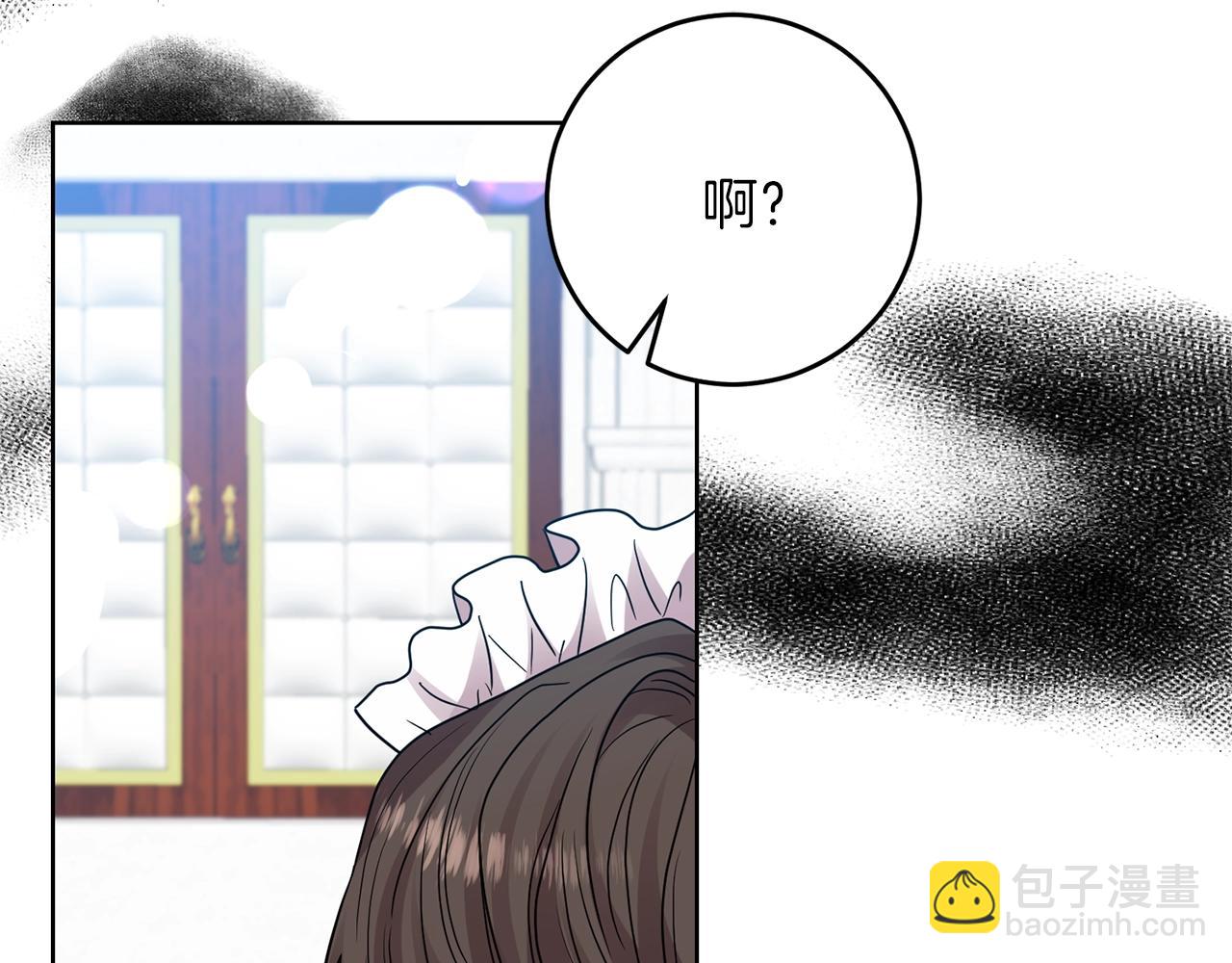 第25话 撒娇13