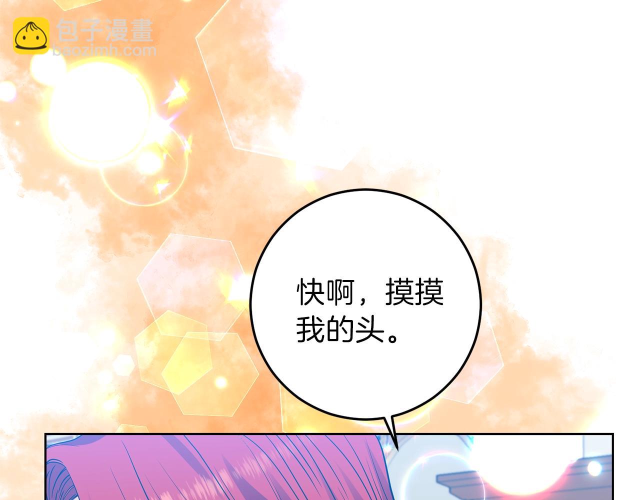 第25话 撒娇130