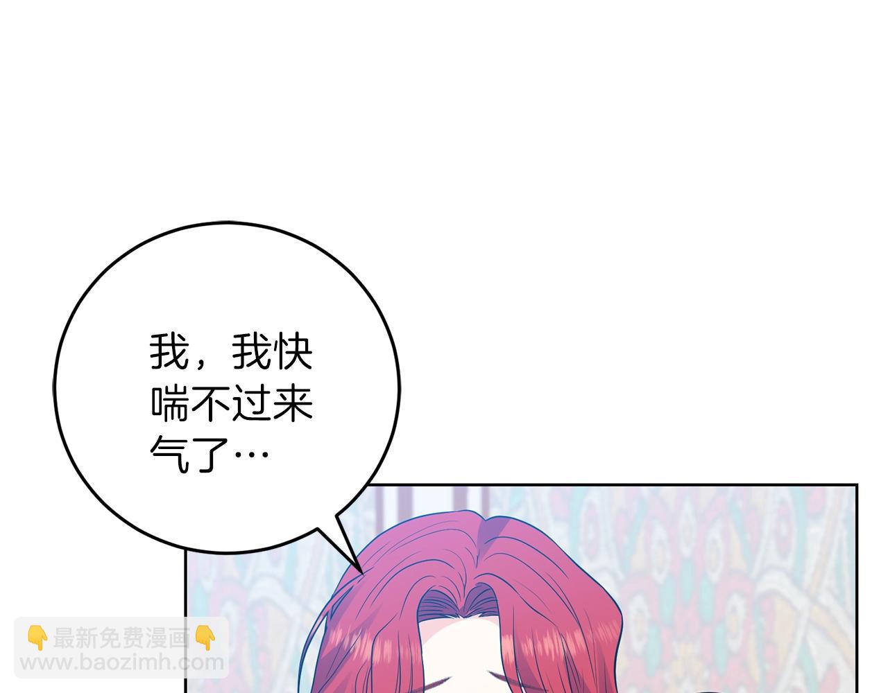 第25话 撒娇138