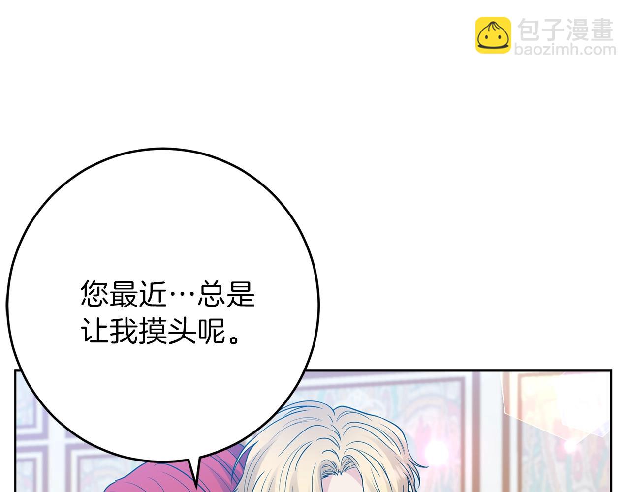 第25话 撒娇143