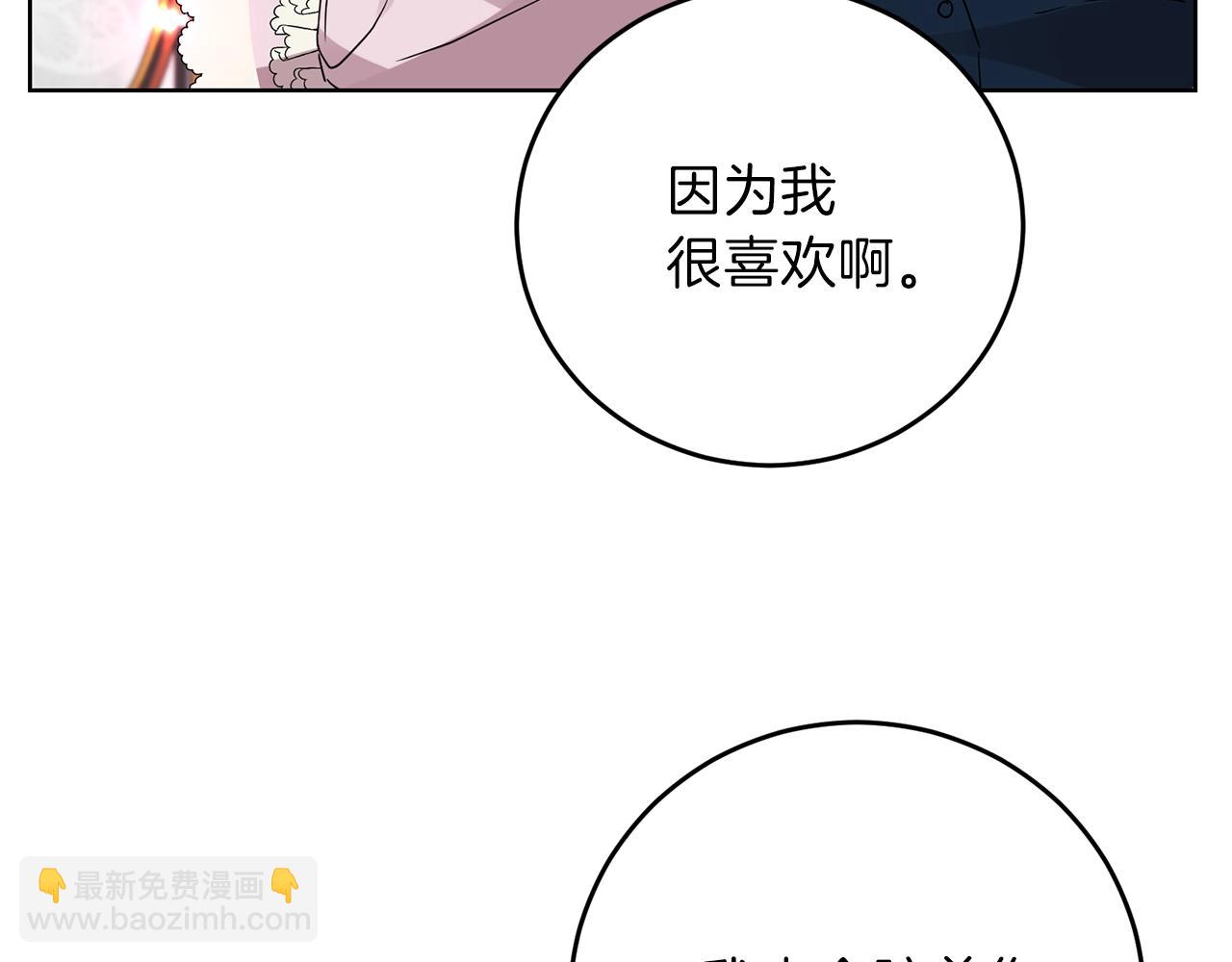 第25话 撒娇145