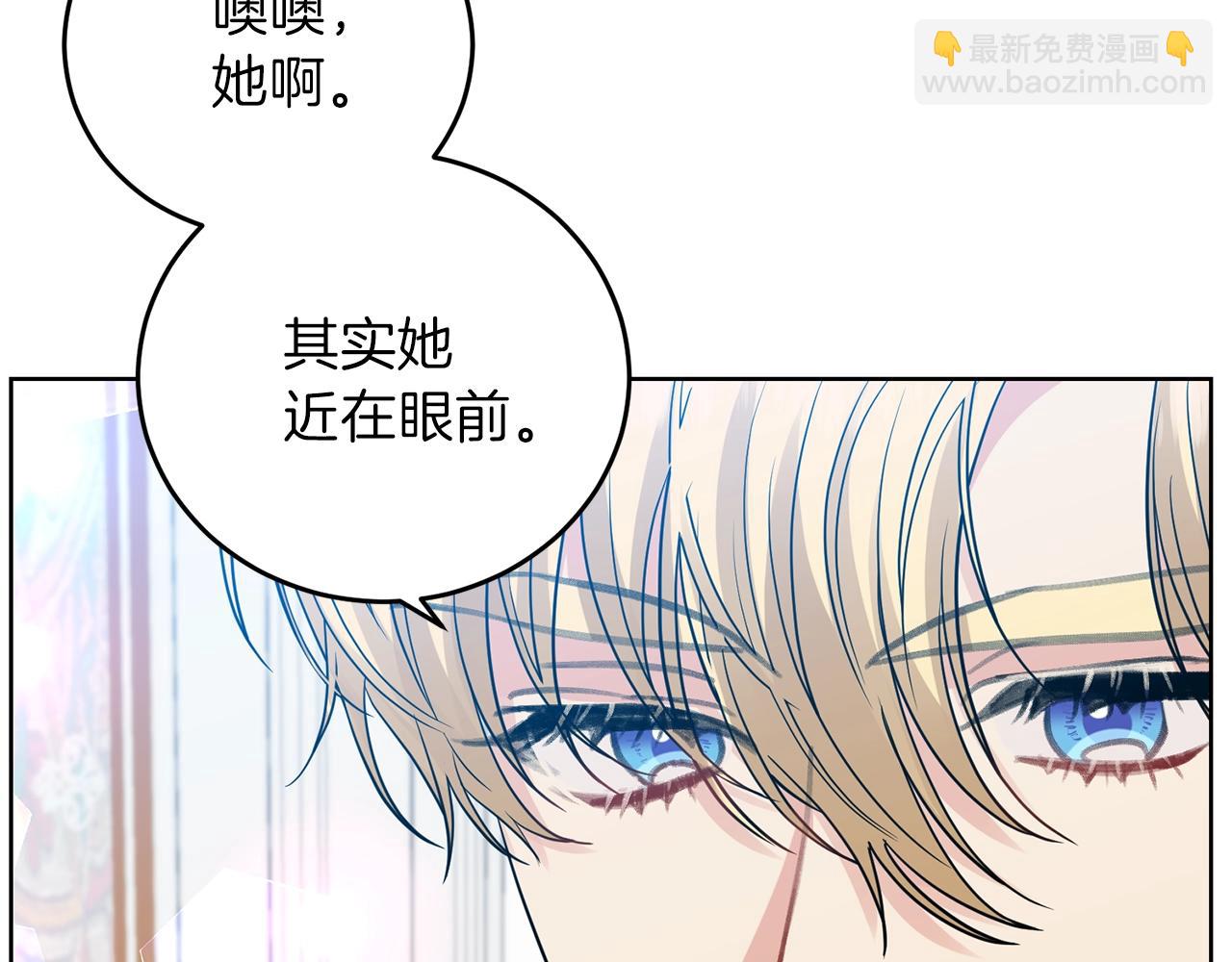 第25话 撒娇148