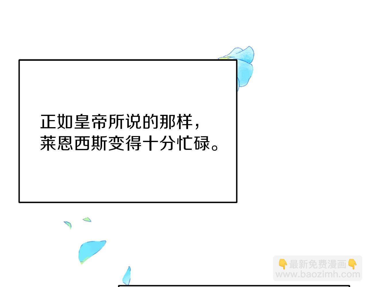 第25话 撒娇158