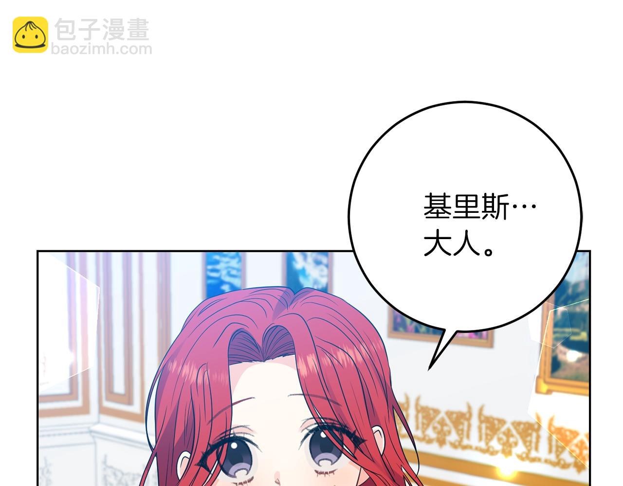 第25话 撒娇182