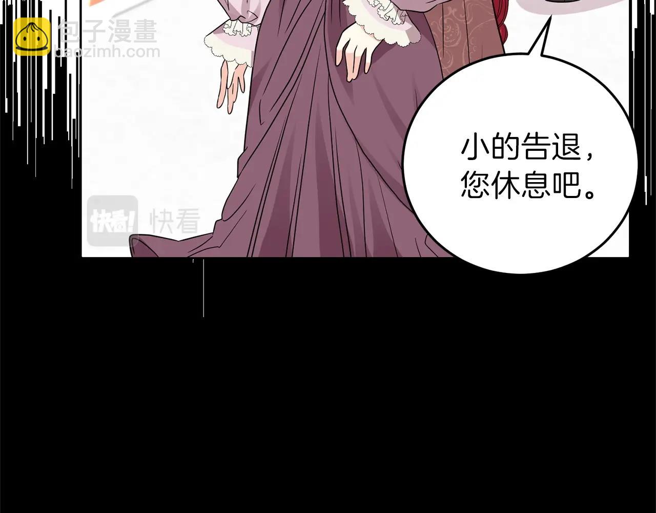 第25话 撒娇19