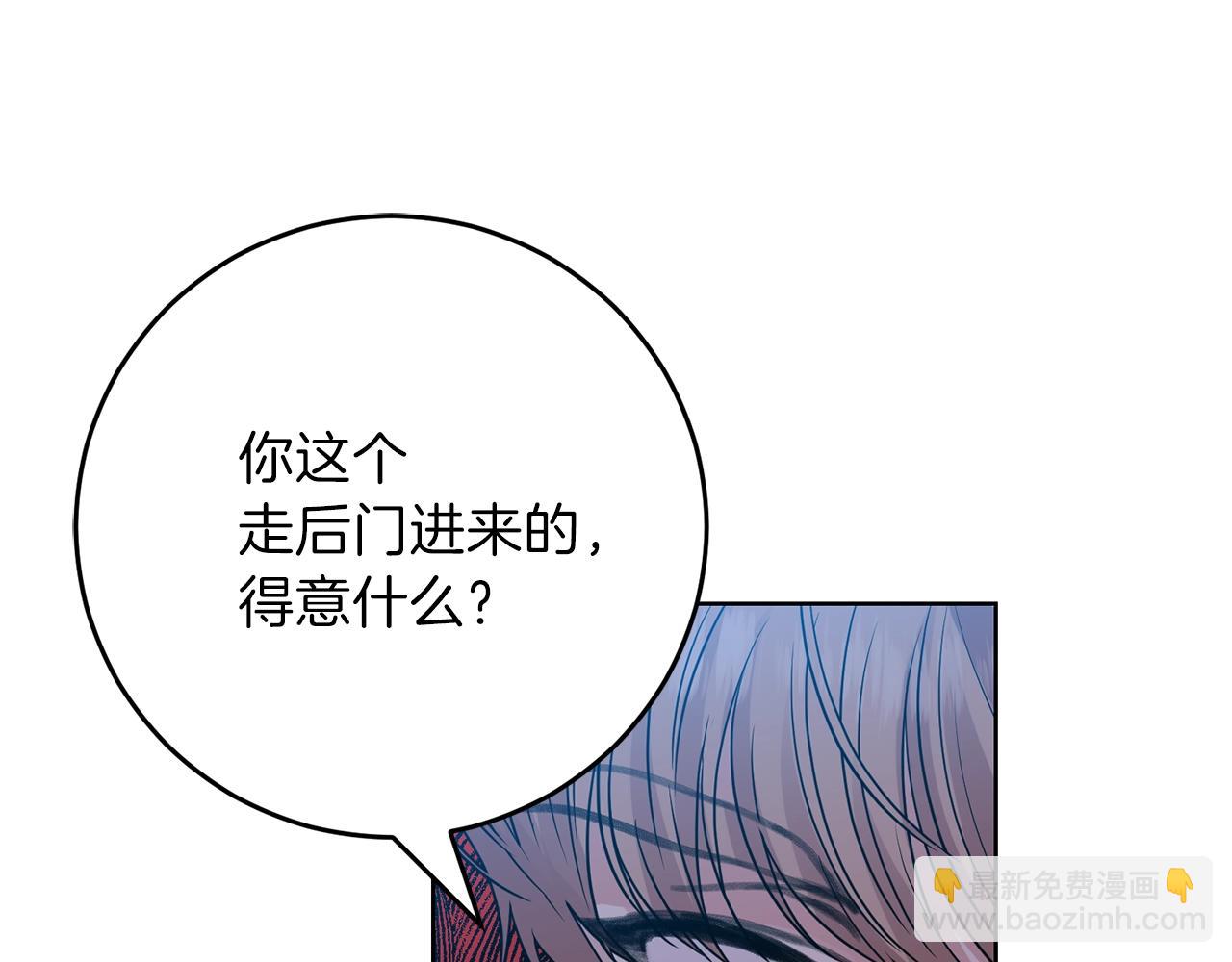 第25话 撒娇196